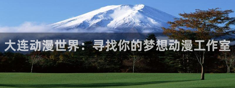 囧次元官方最新版