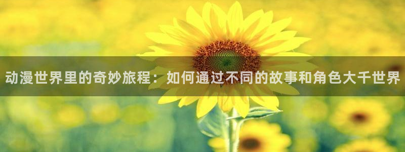 囧次元免费下载